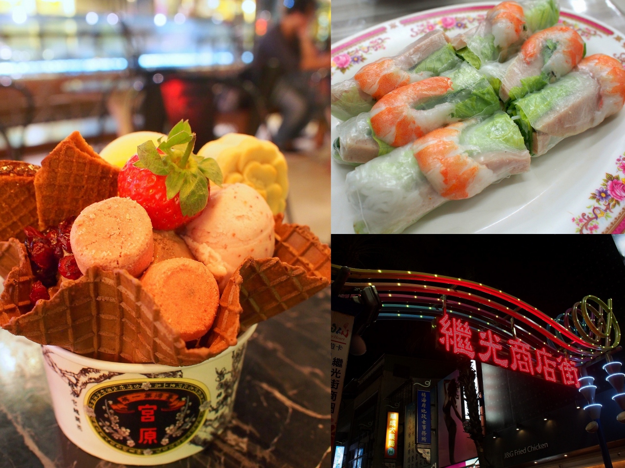 2回目の台湾旅No.24<台中3>東南アジア人街でベトナム料理